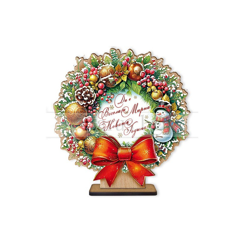 Новогодишен Сувенир с 3D ефект 0110 15-NSF-0110