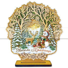 Новогодишен 3D Сувенир 0121 15-NSF-0121
