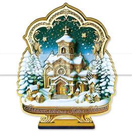 Новогодишен 3D Сувенир 0122 15-NSF-0122