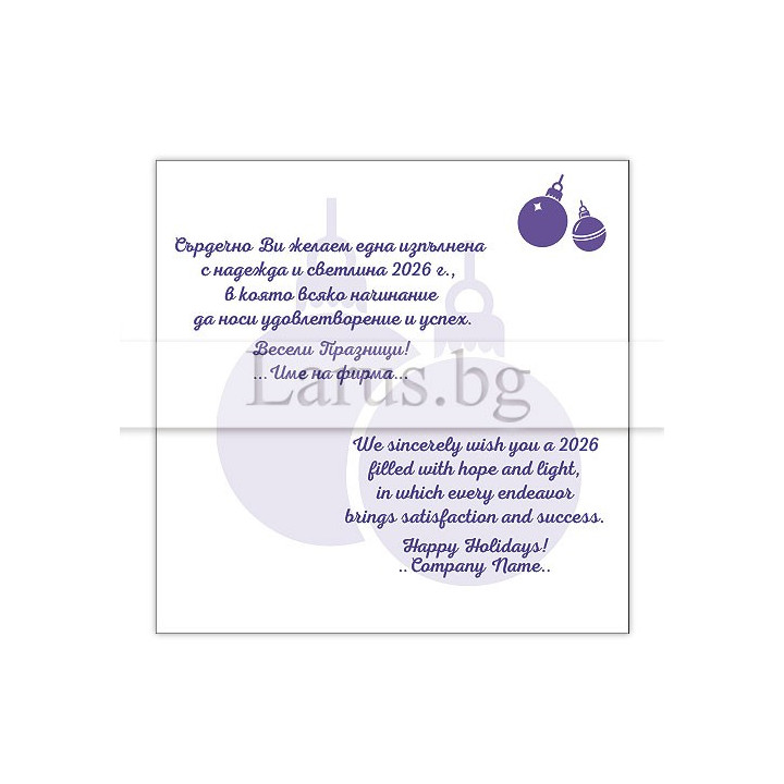 Примерно вътрешно оформление 076  (стойността се уточнява по телефона) VO 076