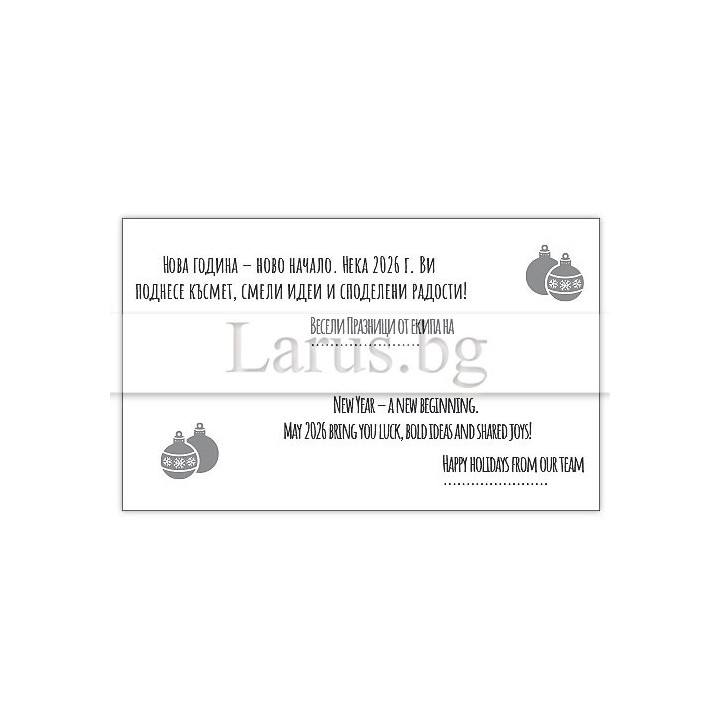 Примерно вътрешно оформление 077 (стойността се уточнява по телефона) VO 077