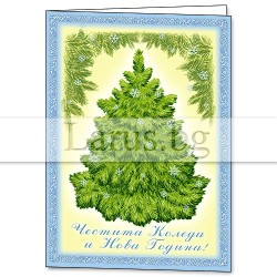 Зимна двойна картичка 0078 1-ZD-0078