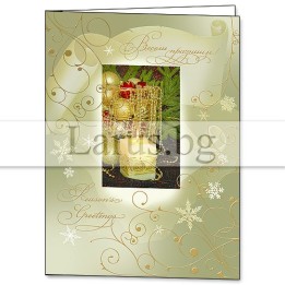 Зимна двойна картичка 0382 1-ZD-0382