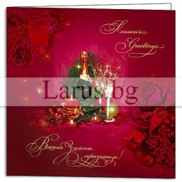 Коледна картичка 1-ZD-0417 с шампанско и рози