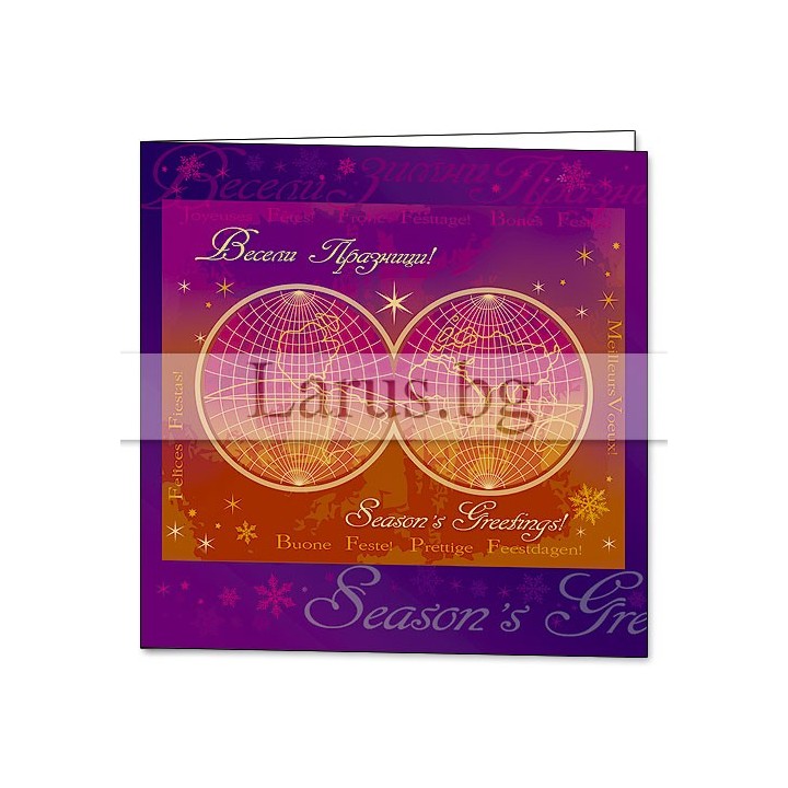 Зимна двойна картичка 0420 1-ZD-0420