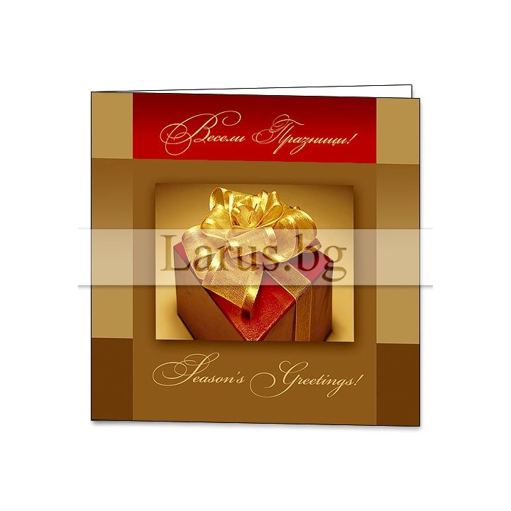 Зимна двойна картичка 0436 1-ZD-0436