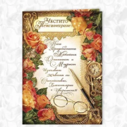 ЧЕСТИТО ПЕНСИОНИРАНЕ