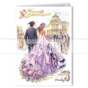 ДИПЛОМИРАНЕ, АБИТУРИЕНТСКИ БАЛ