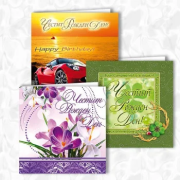 Мини Картички