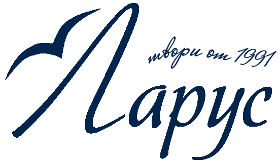 Ларус ЕООД